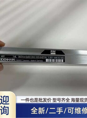 光栅尺LF481-350溢价