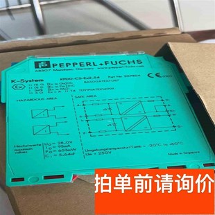 倍加福隔离删part no207804