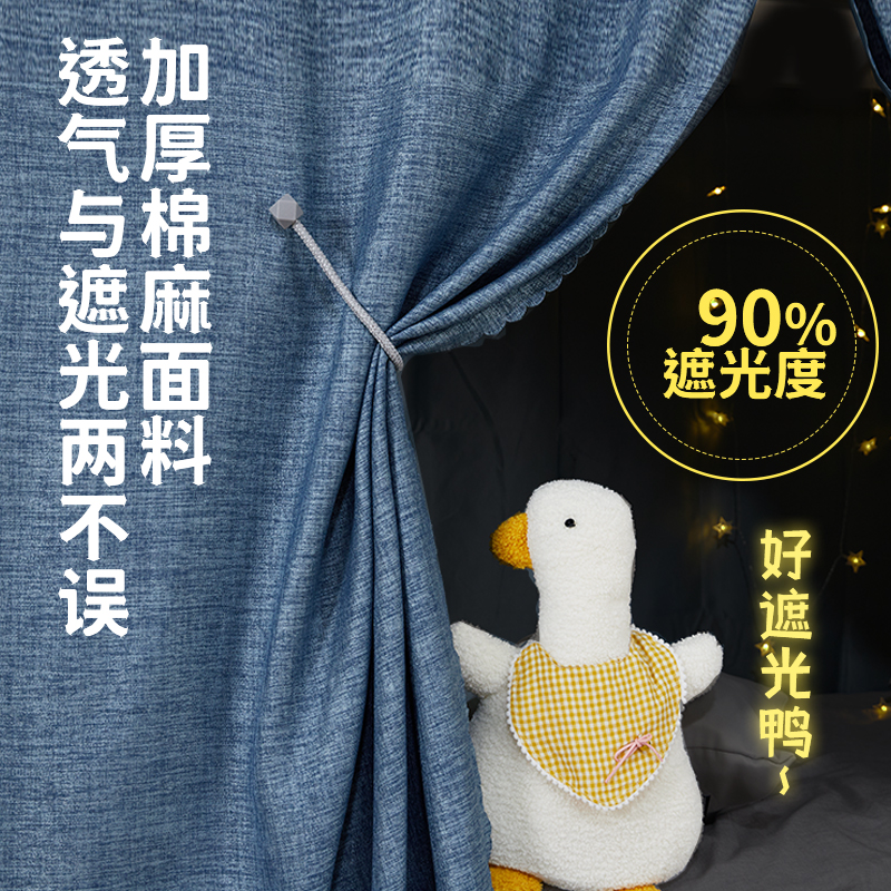 宿舍下铺强遮光床帘魔术贴加厚学生床围挡布侧面下床寝室下桌帘