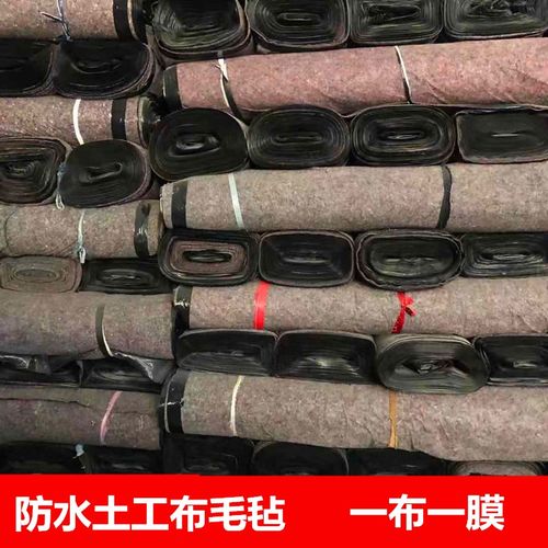 防水土工布毛毡大棚保温屋顶防渗防寒一布一膜加厚养殖防雨保温棉