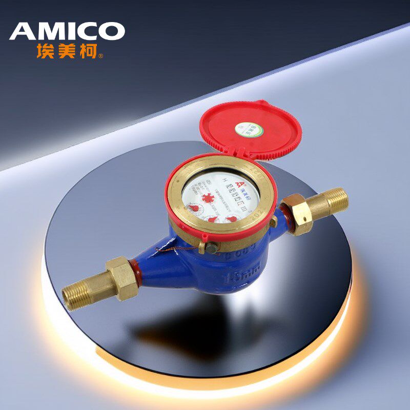 埃美柯热水表铁壳旋翼式卧式097高温家用总计量表LXSR-E机械数字