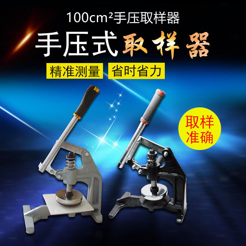 100cm手压式取样刀纺织克重仪面料取样器纸张布料圆形取样刀