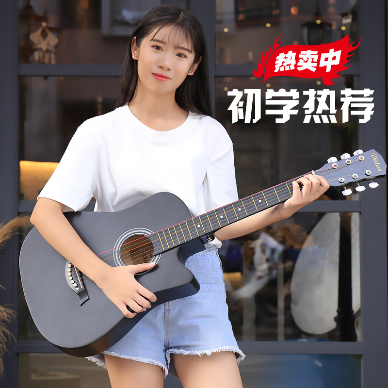 民谣吉他38寸41寸单板尤克里里男女新手初学者入门专业演奏木吉他