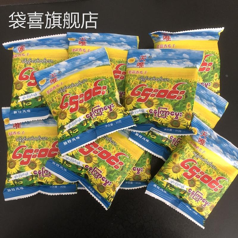 天唯姜蒜香瓜子口味饱满30g*10小袋葵花瓜子