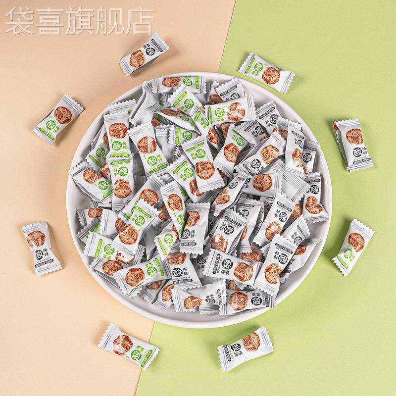 无蔗糖酸梅糖糖办公室休闲小零食解腻酸梅味话梅压片招待糖果