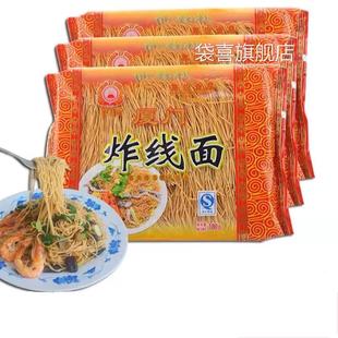 福建特产闽南泉州手工美丰园面线厦门炸面线福州油炸线面袋装180g