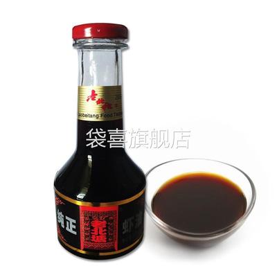 天津老北塘纯正特级虾油鱼露味路味露海鲜火锅原汁调料味料300ml