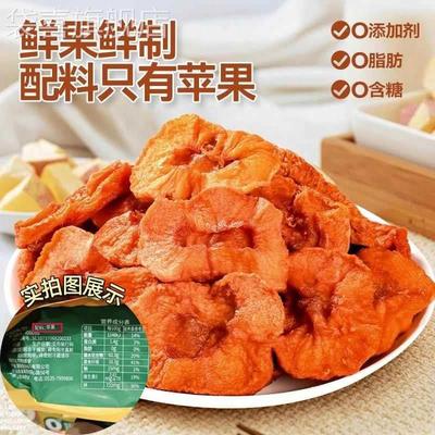 HRYOUP山姆超市苹果干无添加烟台红富士会员代购超市官方旗舰店