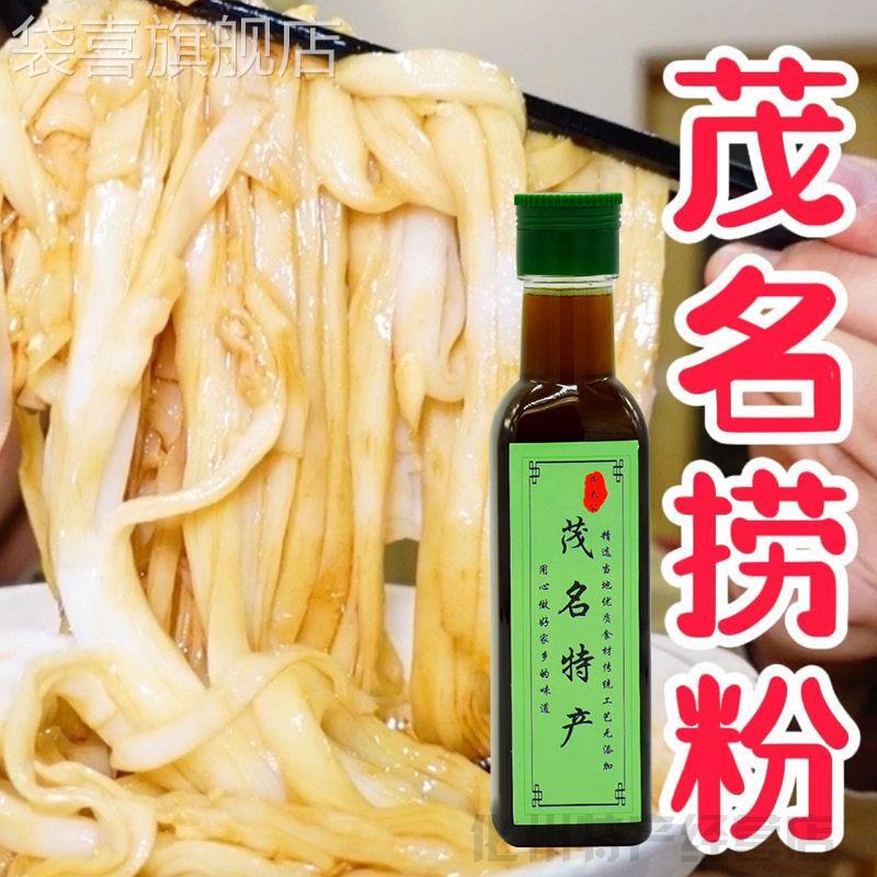 广东捞粉正宗韭菜油茂名化州高州电白湛江特产簸箕炊凉拌韭菜香油图片