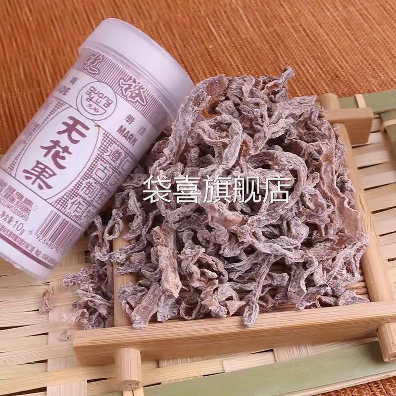 无花果丝酸甜无花果干萝卜丝童年怀旧蜜饯瓶装年货招待零食