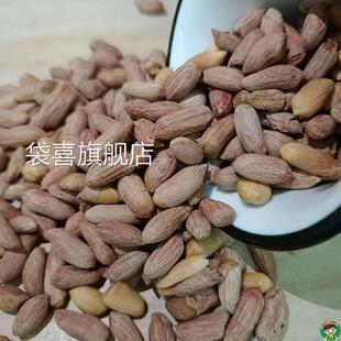 小瘪子花生米炒熟农家特产精品小粒新瘪干粒小花生咸味瘪果仁熟食