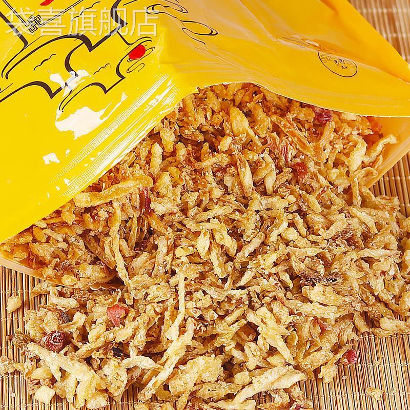 乐落食红葱酥500g香葱酥农家自制干葱头酥台湾卤肉饭沙县香葱油