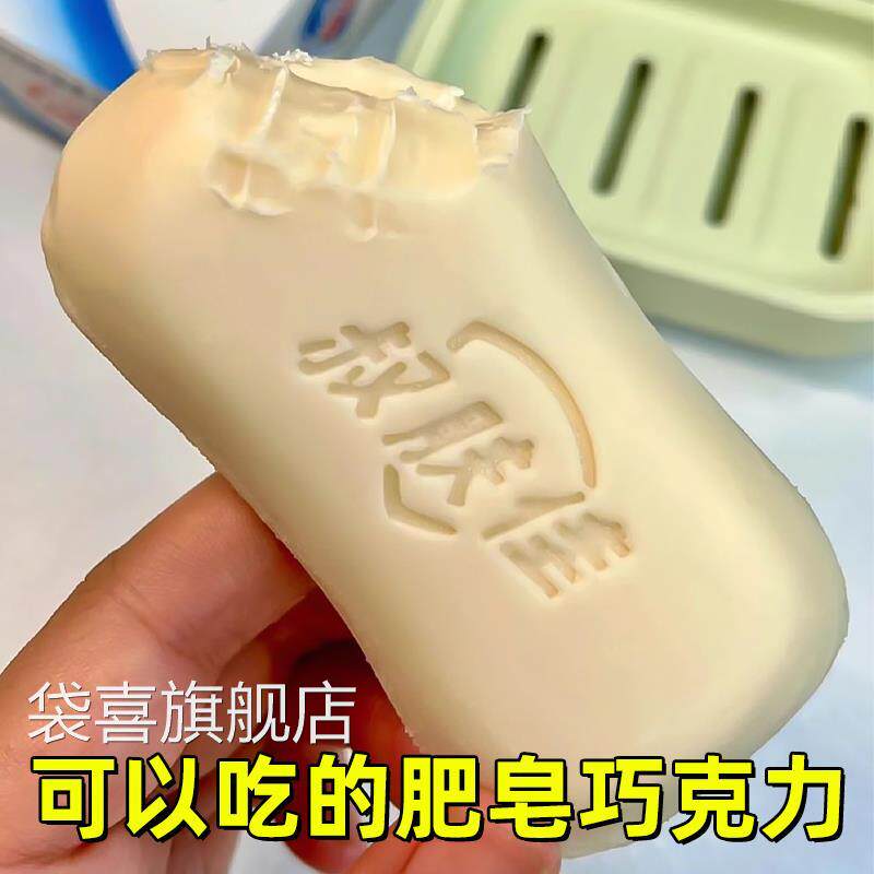 可以吃的肥皂巧克力香皂巧克力奇葩网红搞怪零食稀奇古怪的小零食