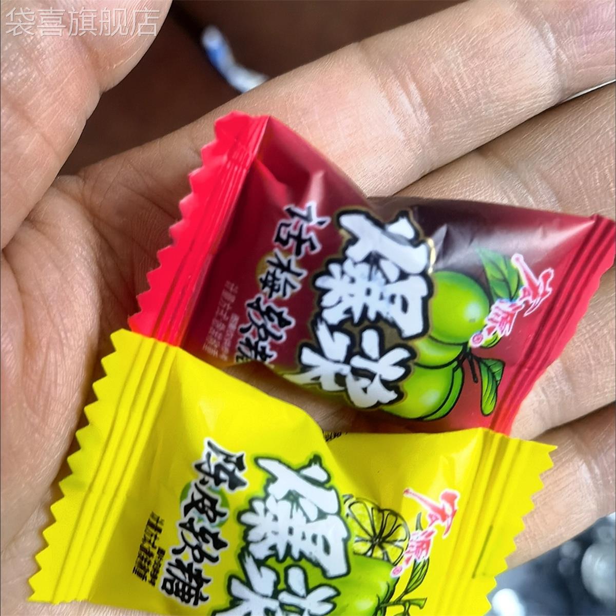 新日期宏源爆浆话梅软糖陈皮糖软糖糖果网红零食水果糖话梅糖喜糖