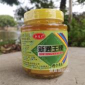 新通王牌糟方豆腐乳霉豆腐红方腐乳瓶装 调味品不辣早餐下饭菜咸菜