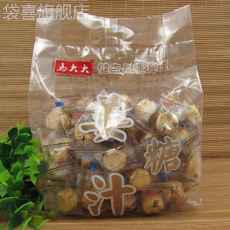 姜糖手工正宗老姜味纯正老姜糖官方旗舰店马大大姜汁糖糖姜片