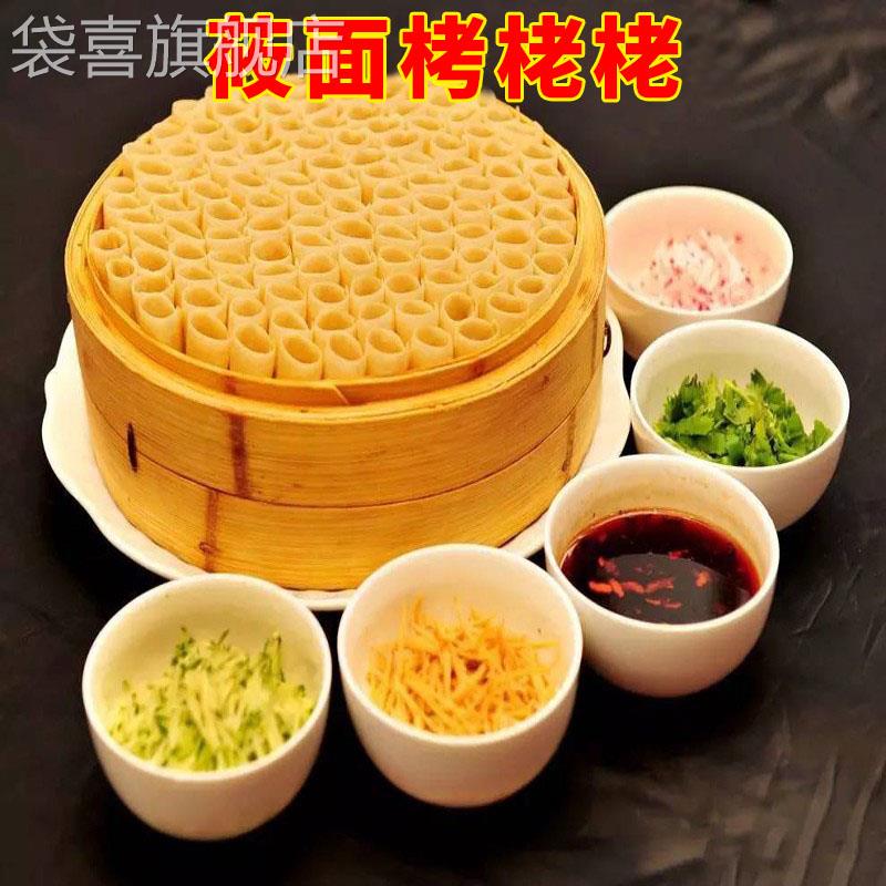 山西特产岚县石磨纯莜面 原汁原味 莜面粉 五斤/袋 一袋包邮