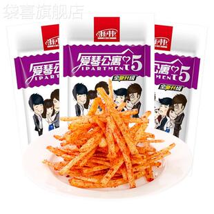 新林辣条爱情公寓5辣条辣片麻辣大礼包儿时8090怀旧零食面筋包邮