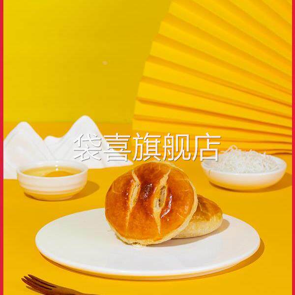 御蝶坊椰丝老婆饼绿豆正宗广东深圳特产糕点馅饼西饼礼饼酥皮年货