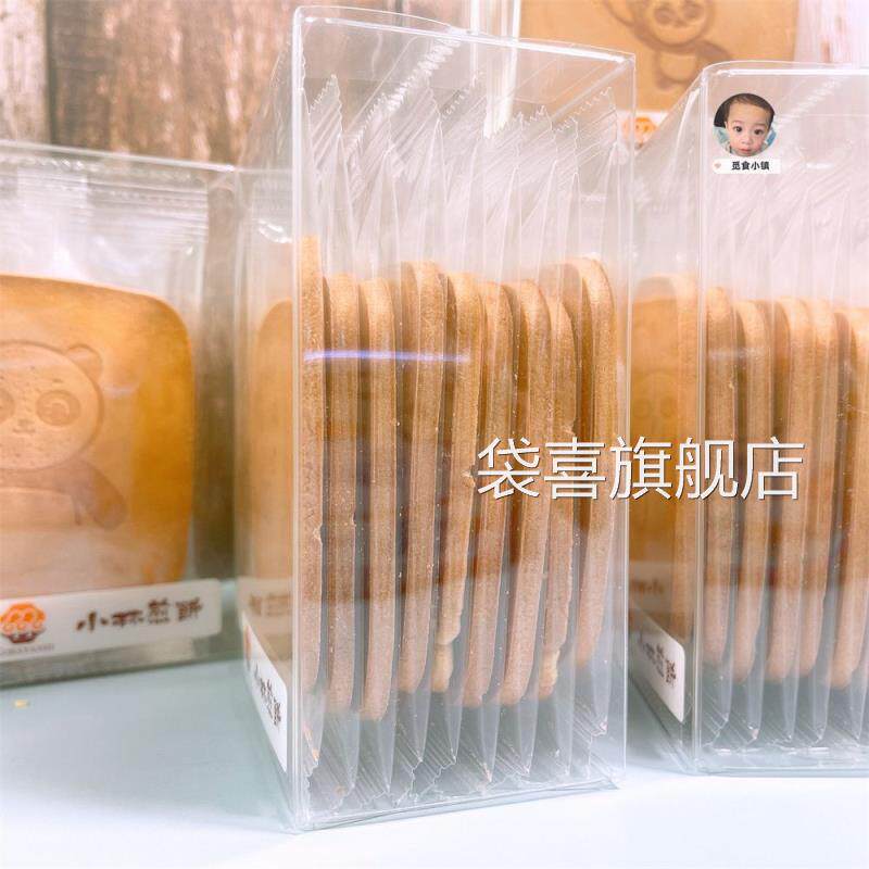 上海小林煎饼115g*2盒装台湾风味薄饼烘烤吉祥煎饼鸡蛋煎饼零食