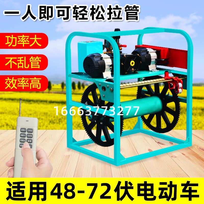48V72V感应放管双电机打药机电动全自动收管打药泵喷雾器农用
