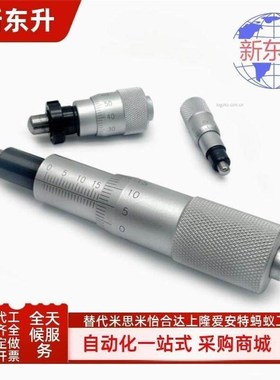 EPC01 02 EPD01 02 05 06 11 z12 21 22 23 24 27 41 42 43千分尺