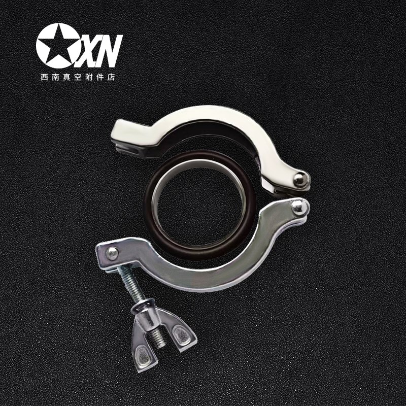 KF不锈钢卡箍KF16/25/40/50/10快装真空卡箍氟胶支架304非标定制