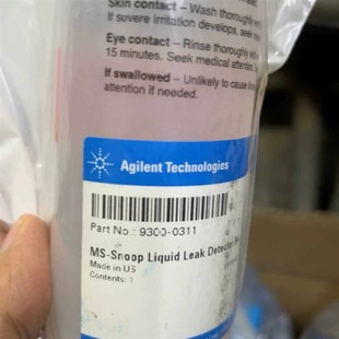 管线接口测漏液检漏液 0311 货号议价 6安捷伦9300
