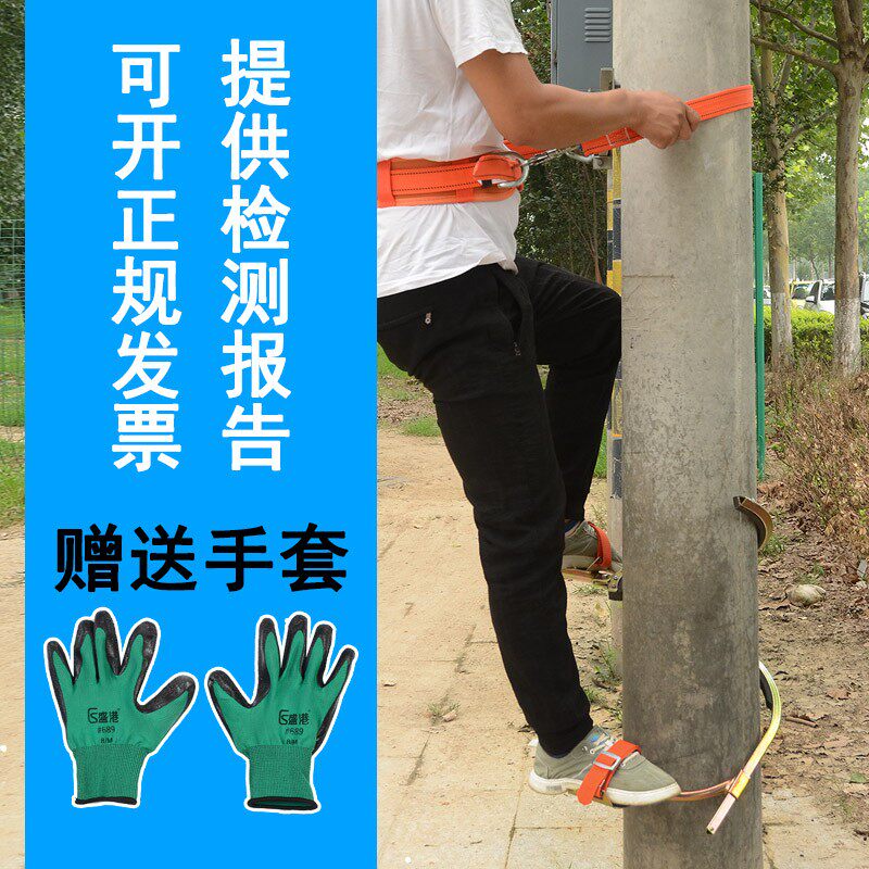 电工水泥杆脚扣爬电力杆铁鞋350型脚扣专用通信杆电线杆爬杆器