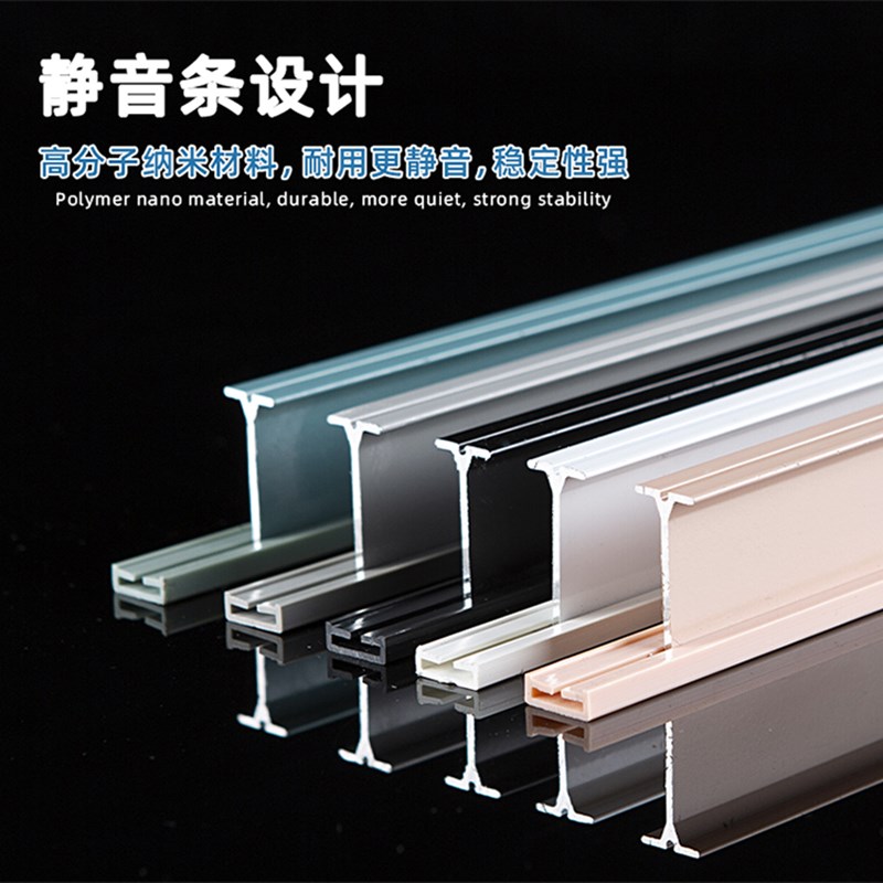 窗帘轨道铝合金弯轨U型L型静音滑轮飘窗阳台单双规直轨顶装侧装窗