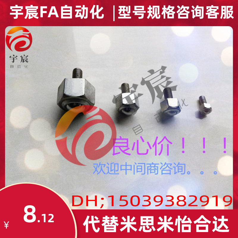 六角带螺杆万向球12.7牛眼轮NJ-16万向轴承滚轮滚珠输送球M6/8