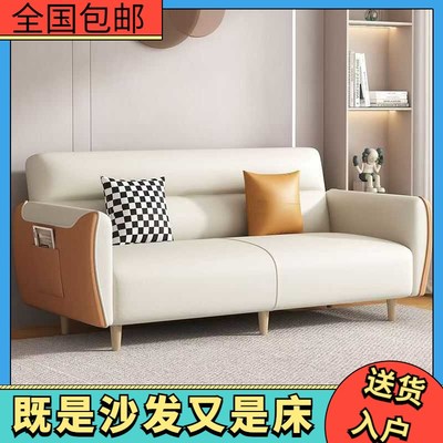 简易可折叠沙发小户型客厅多功能猫爪皮沙发床出租房卧室免洗家用