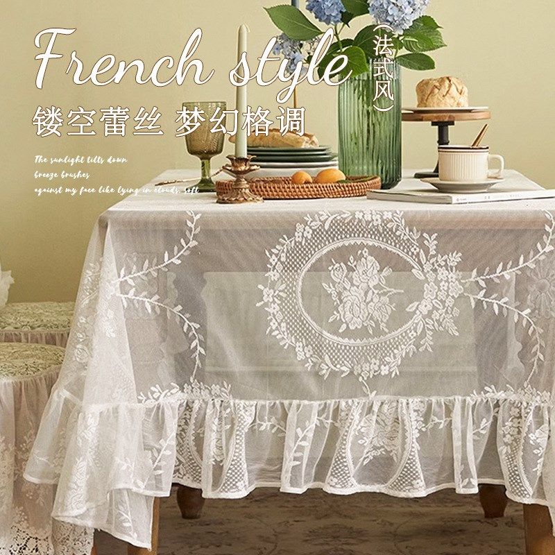 法式蕾丝桌布甜品台装饰台布影棚氛围感圆桌盖巾桌布