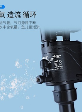 鱼缸潜水泵三合一过滤泵静音水泵水循环增氧小型吸粪水族箱循环泵