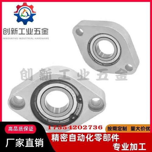 菱形轴承座组件 C-BACA轴承座 C/BACN 698 6900 6904 6902 6002ZZ