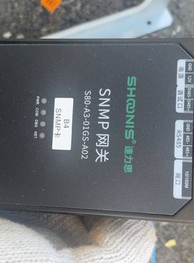 速力思SNMP网关 型号S80-A3-01GS-A02 成色