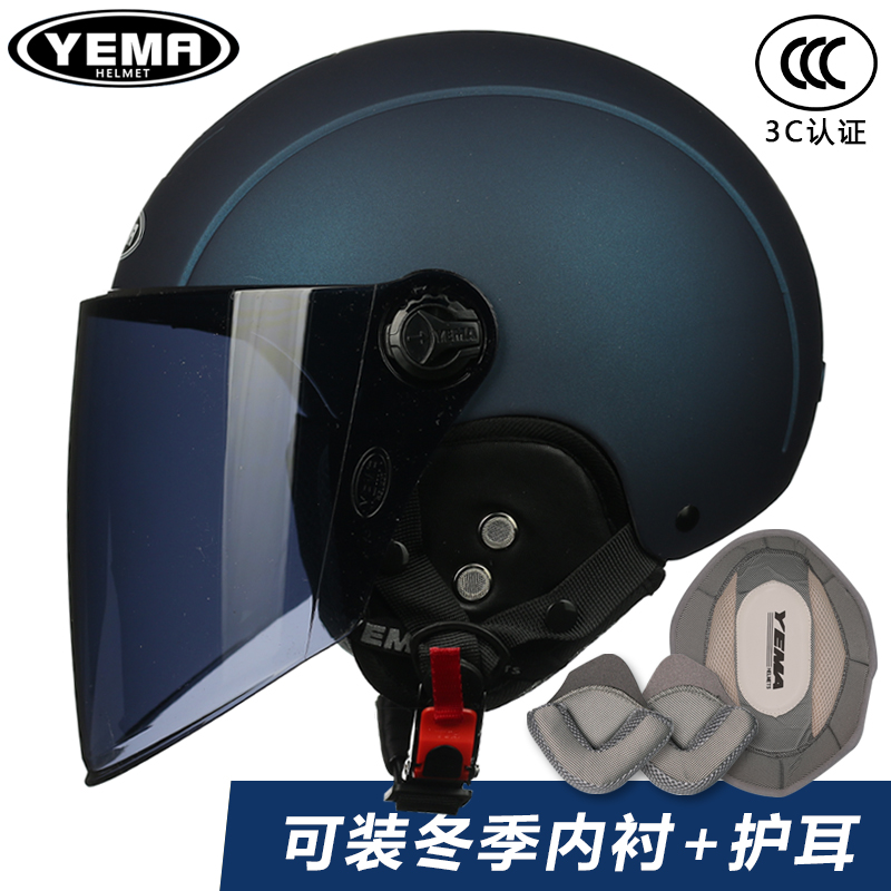 野马头盔摩托车四季半盔男女通用电动车安全3C认证冬季骑行保暖帽
