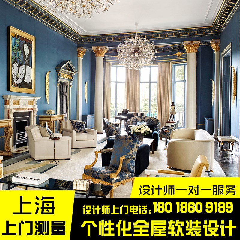 上海窗帘定制定做免费上门测量设计安装轨道百叶卷帘天棚帘定制