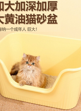 猫砂盆防外溅一体开放式猫厕所猫屎猫咪用品猫沙盆子顶入式超大号