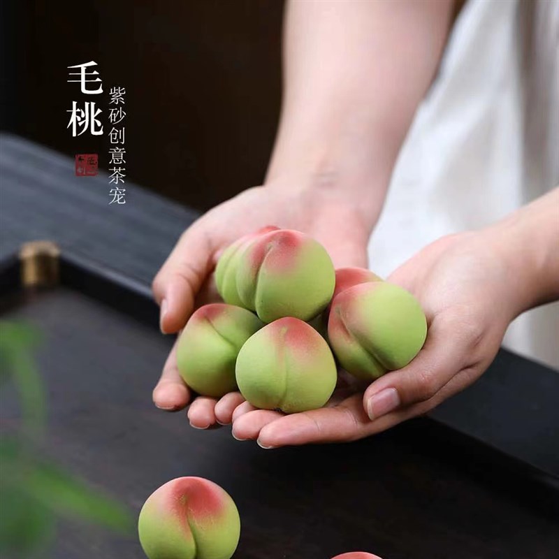 紫砂水果毛桃茶宠摆件 桃子茶桌茶玩仿真仿生长寿桃 可养趣味茶宠
