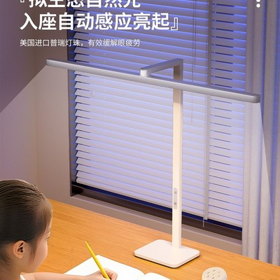台灯护眼学习专用防近视儿童写字桌面路灯阅读LED灯珠无影灯学生