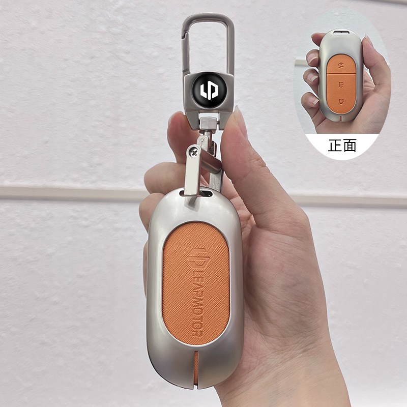 适用2024款零跑t03钥匙套c11领跑s01汽车遥控C01钥匙包金属壳扣女