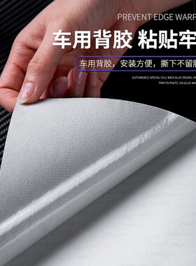 启辰大V车门防踢垫大VDDi超混动防刮踩保护贴膜内饰改装汽车配件
