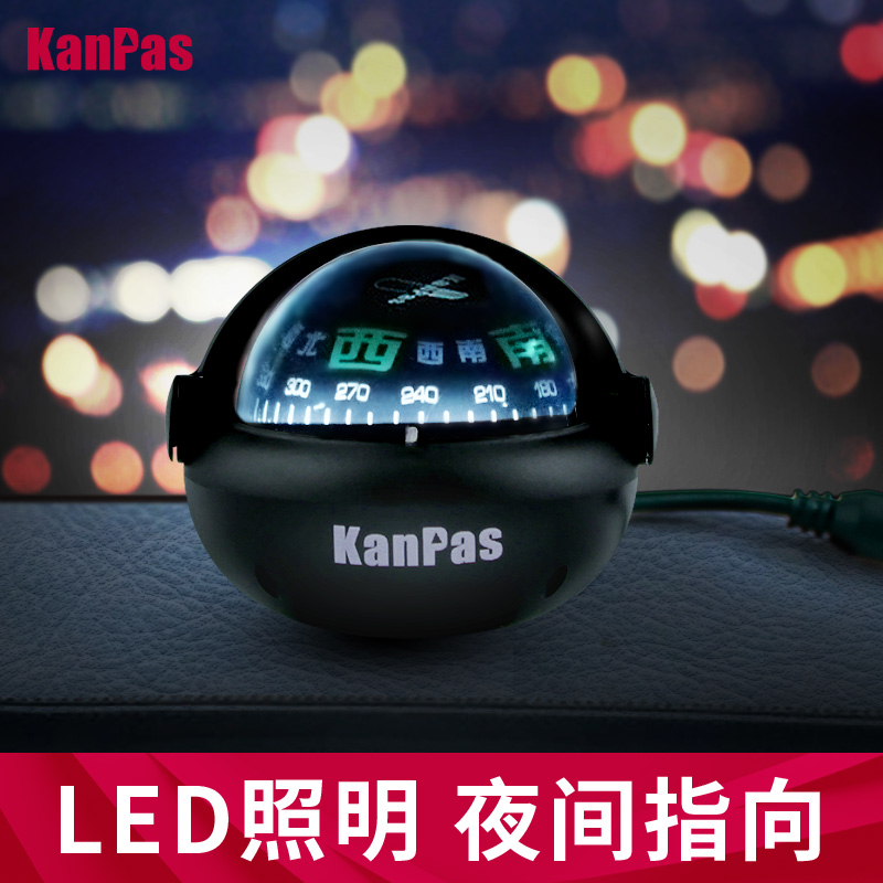KANPAS车船行驶专用带灯夜光车载指南球 高精度 不用电池 指南针