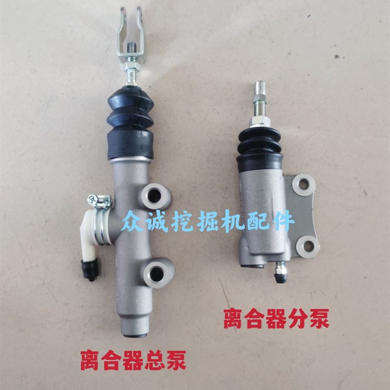 新源65/75胶轮式挖掘机 离合器分泵 离合总泵 带推杆铝泵瑞立配套