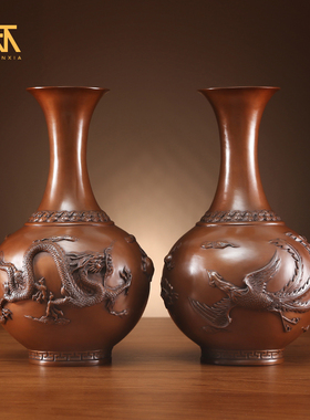 紫铜龙凤呈祥花瓶干花插花器家居客厅桌面装饰品乔迁新居礼品