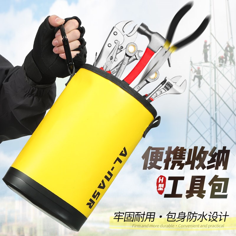 高空作业工具袋包防水电工维修园艺收纳包零件袋腰带腰兜桶包挂袋