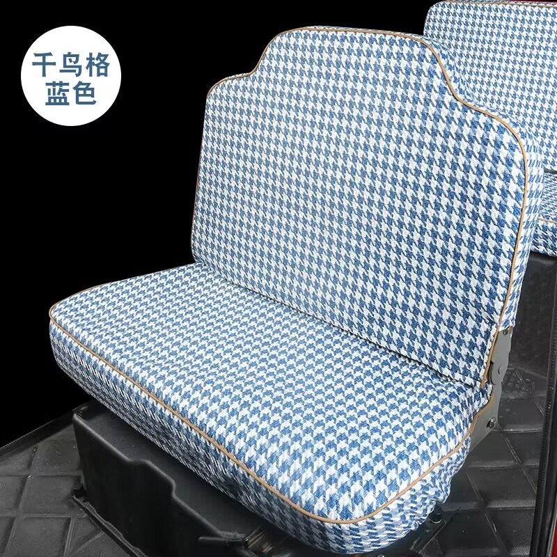 定做特鲁夫A10S/A9电动四轮车座套坐垫套全包围布艺座坐套