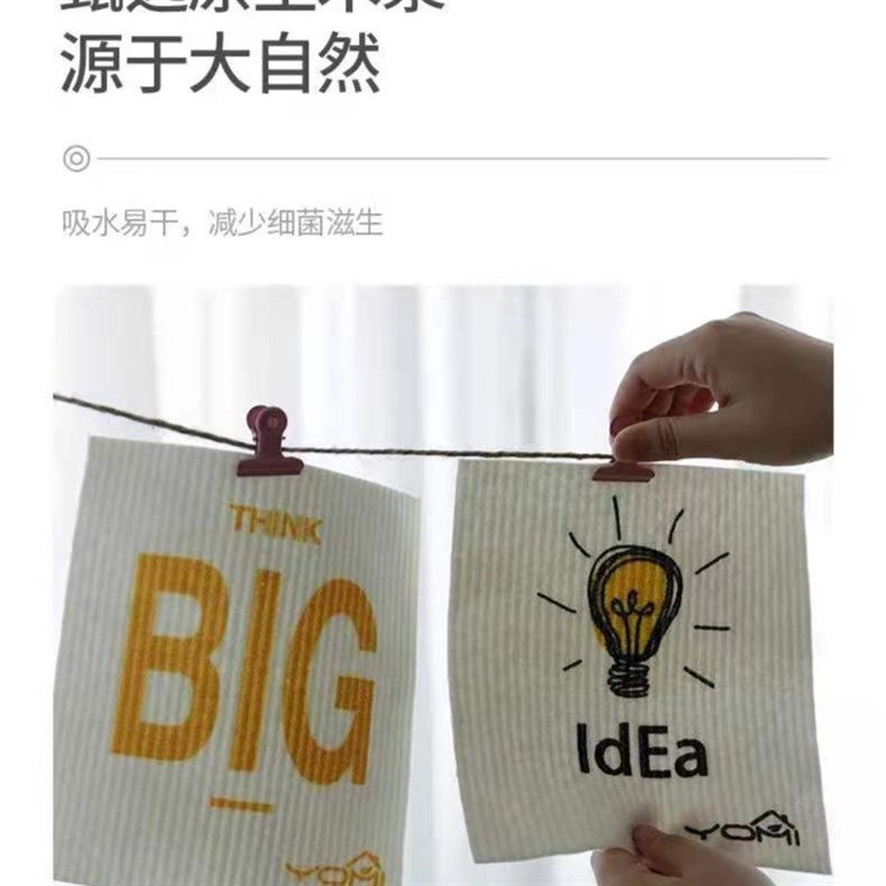 厨房创意洗碗巾 加厚吸水不沾油抹布竹纤维木浆棉洗碗布 4个