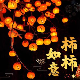 新款福字小红灯笼太阳能户外过年彩灯串挂件防水挂饰新年装饰春节